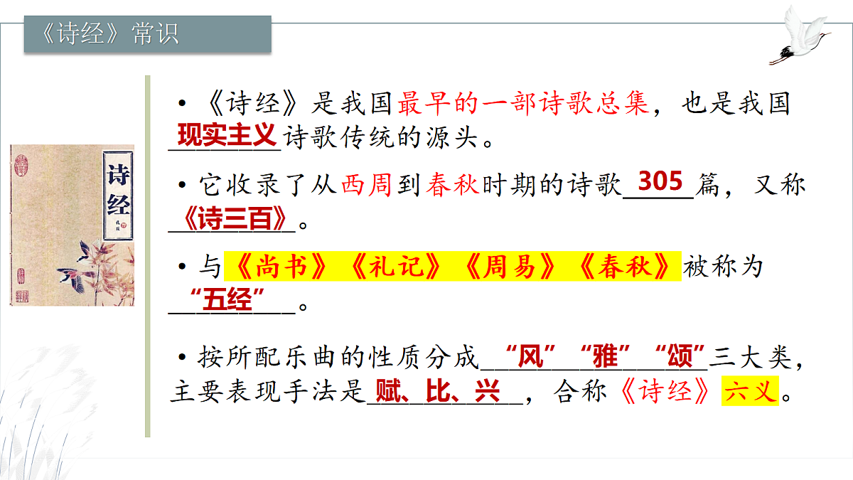 18438058第2页