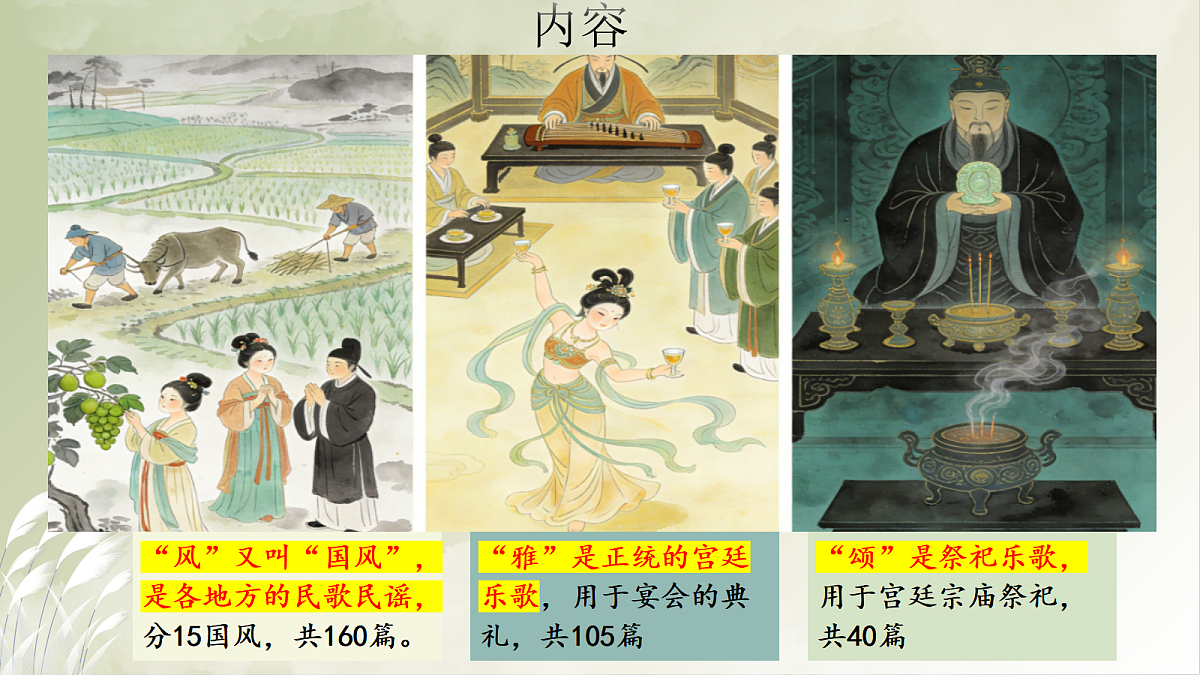 18438058第3页