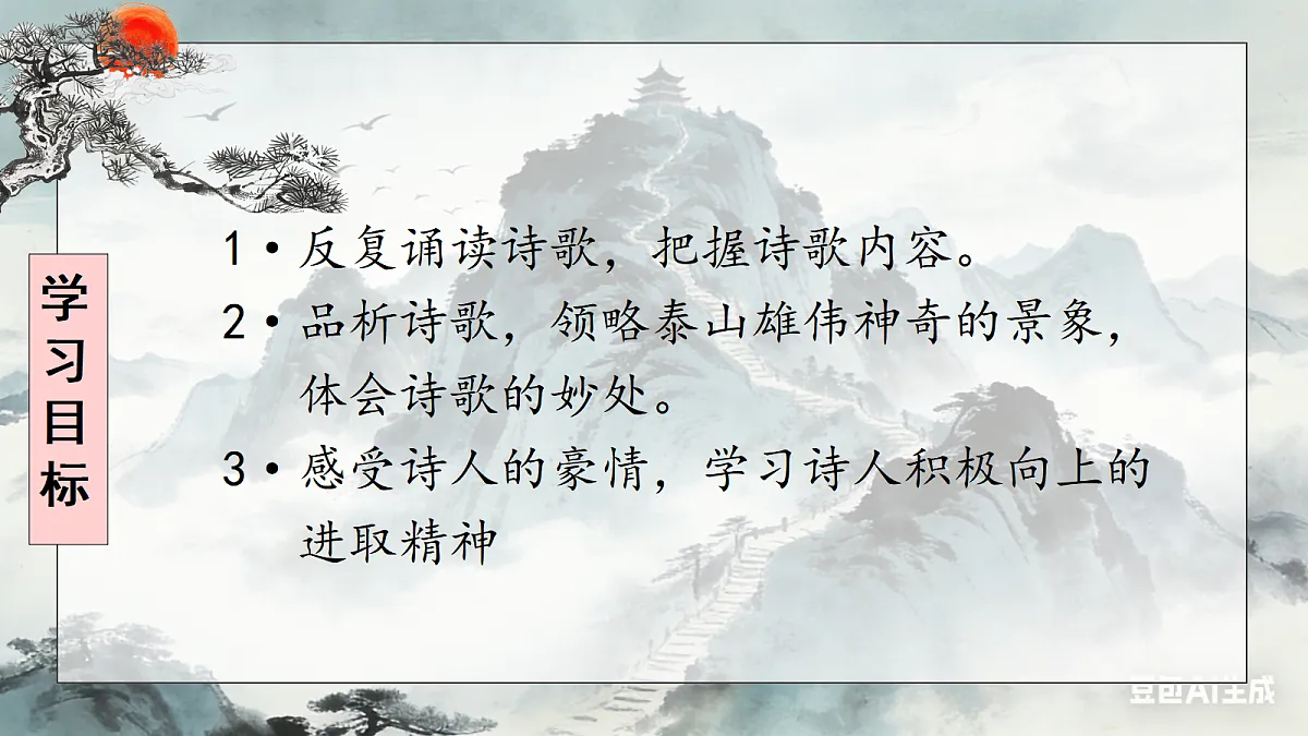 18438060第2页