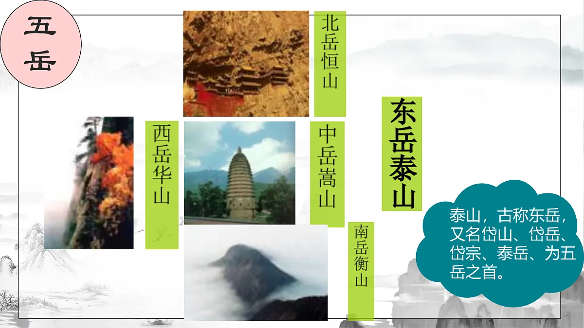 18438060第3页