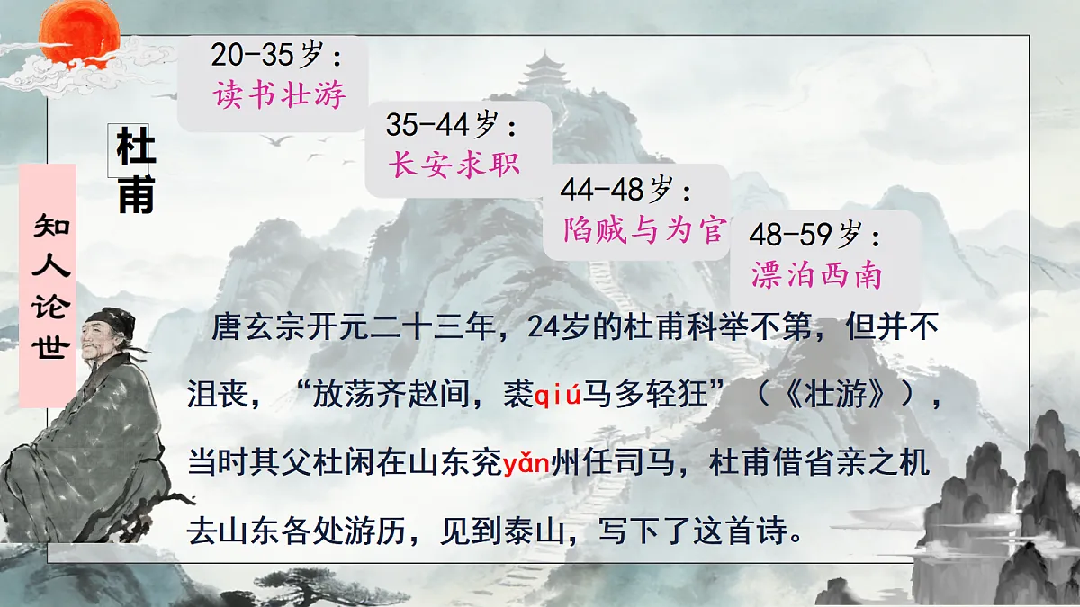 18438060第5页