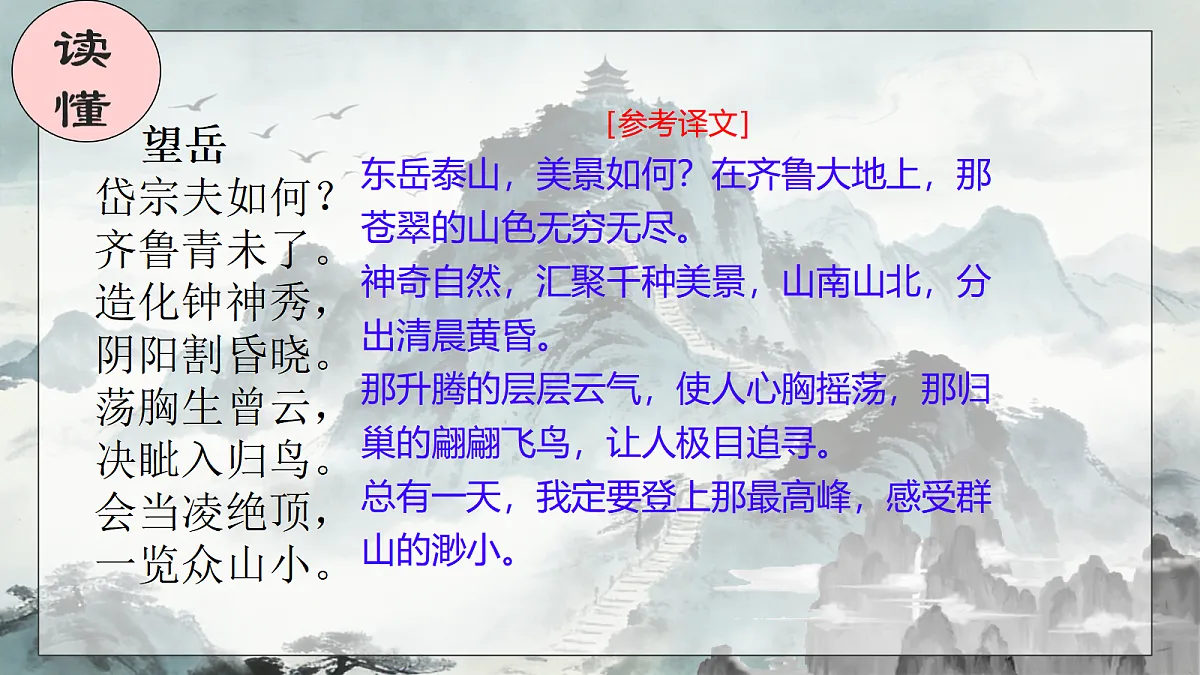 18438060第8页