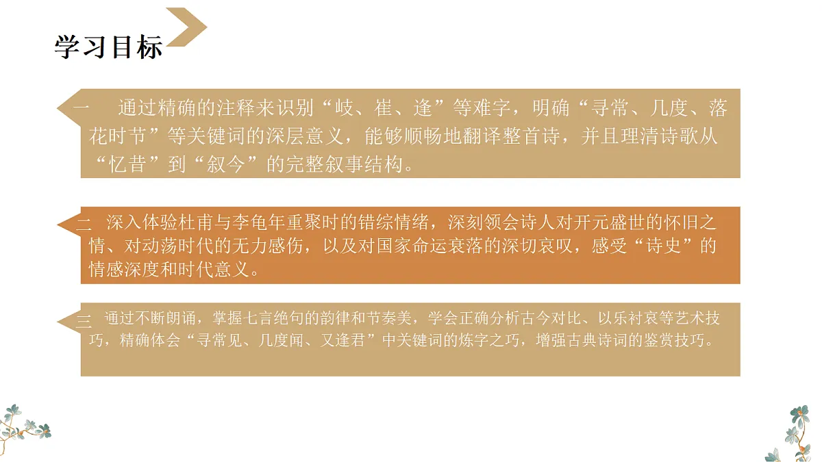 18438063第2页