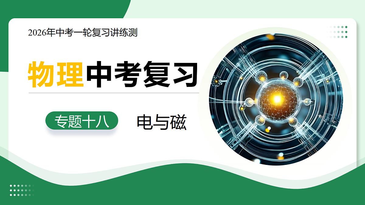 18438072第1页
