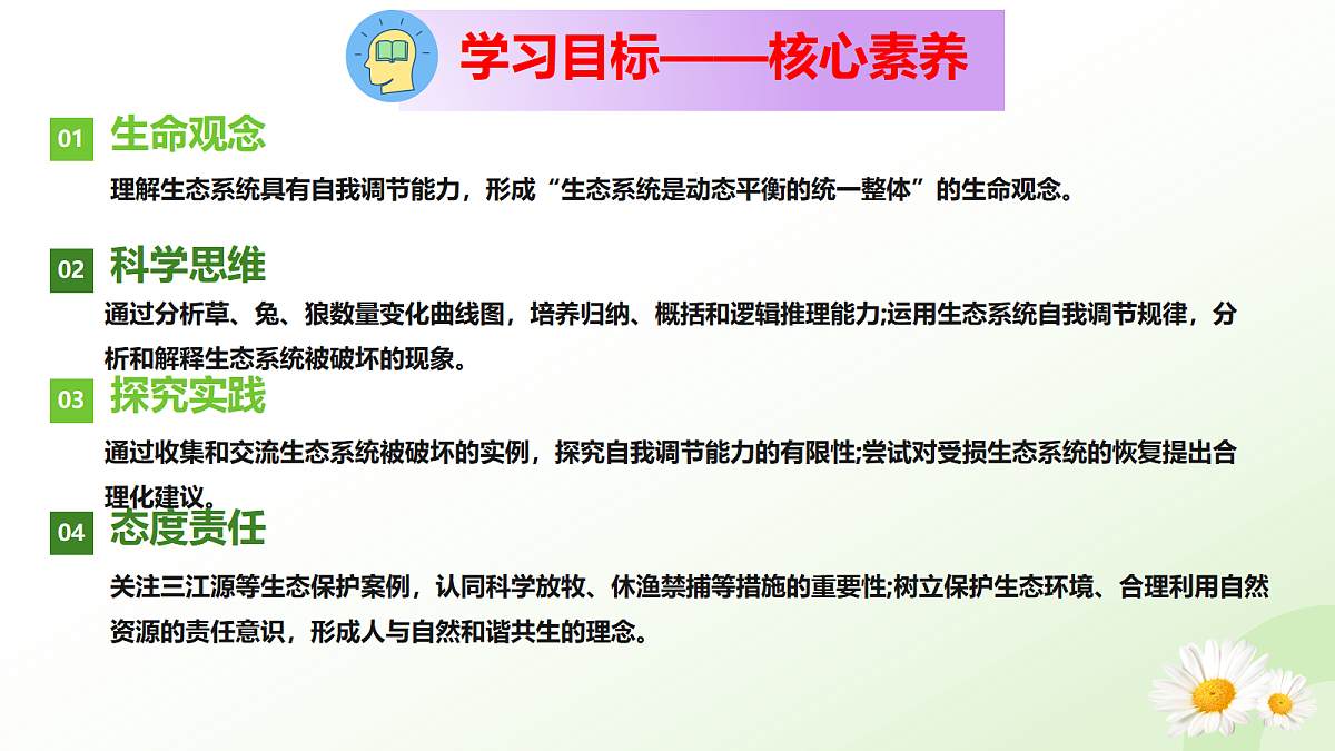 18438105第5页