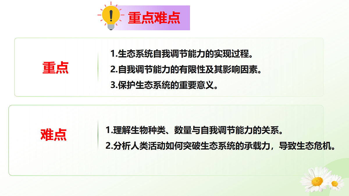 18438105第6页
