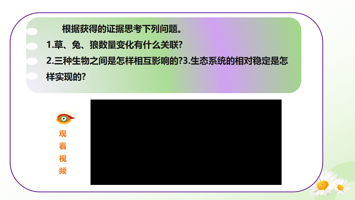 18438105第8页