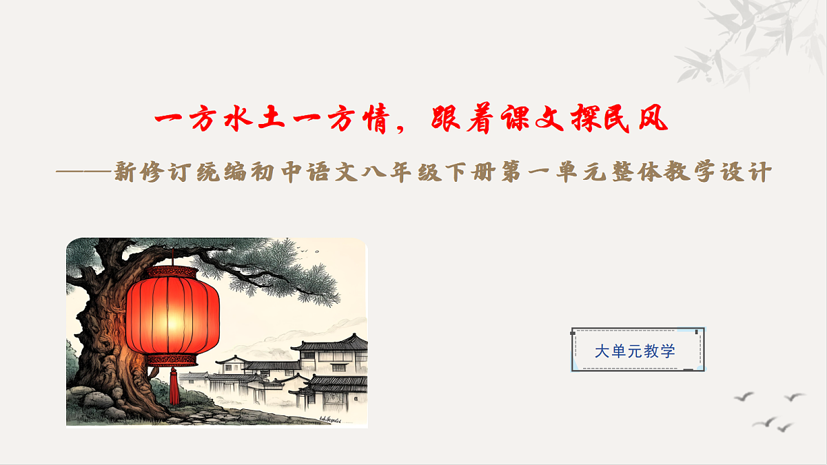 18438112第1页