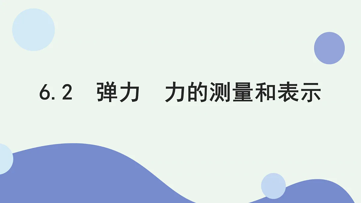 18438170第1页