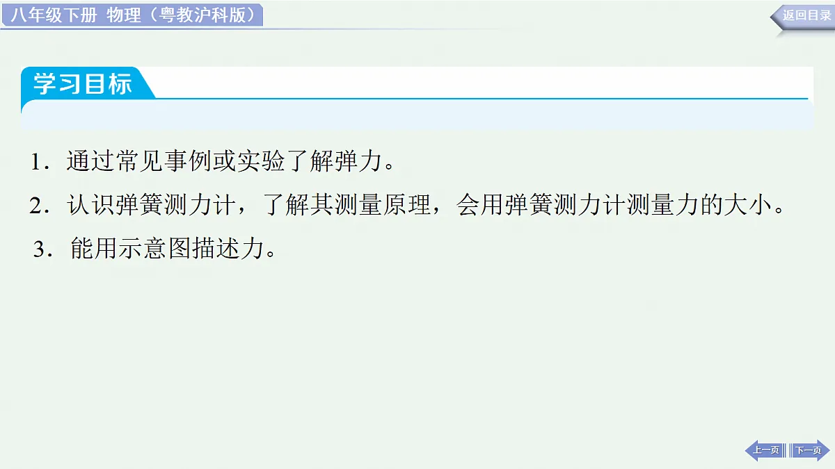 18438170第2页