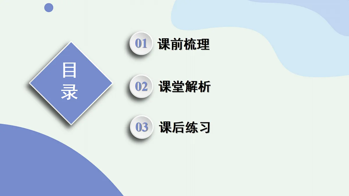 18438170第3页