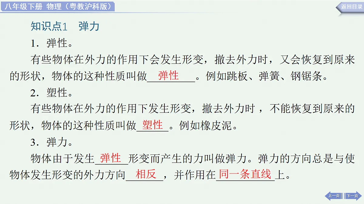 18438170第5页