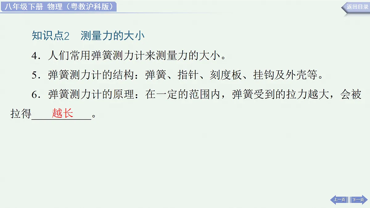 18438170第6页