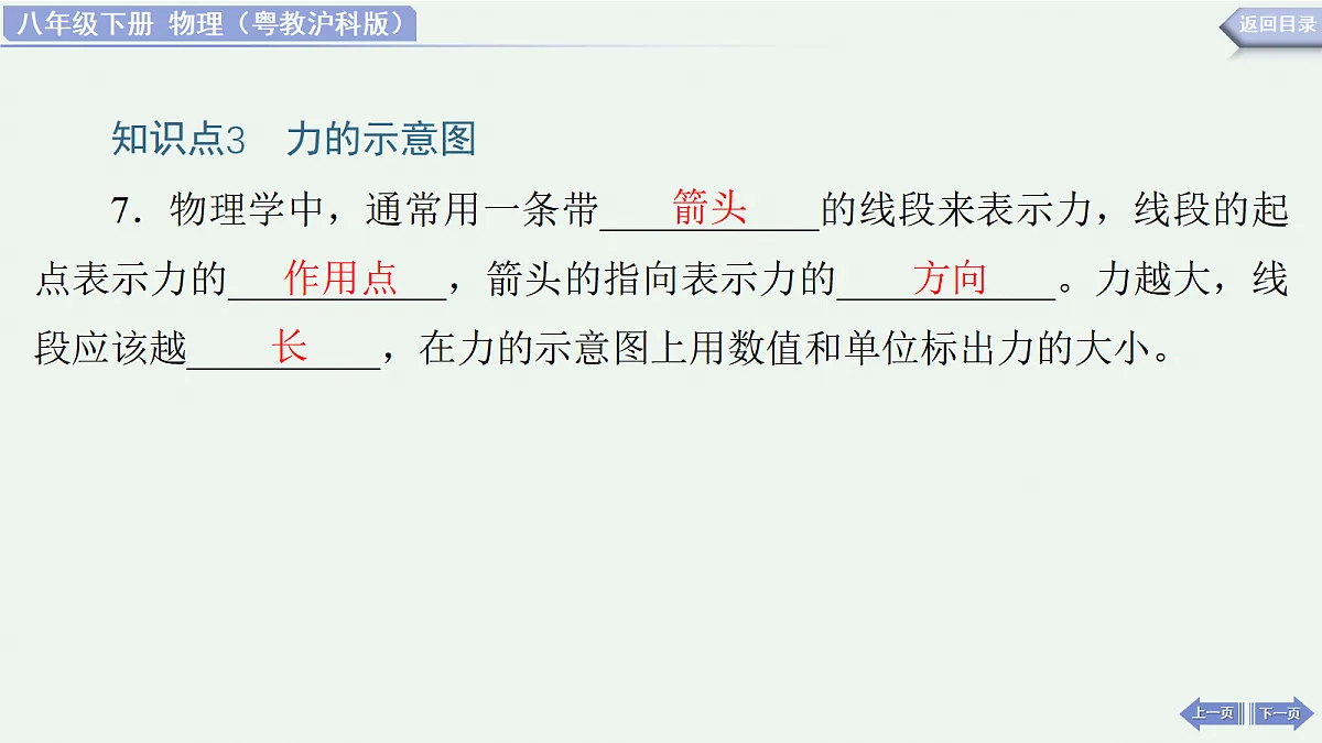 18438170第7页
