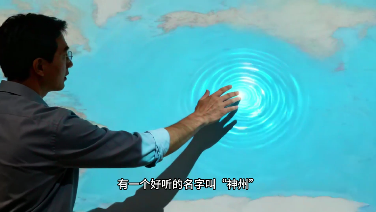 二下第三单元《神州谣》【AI融合】第6页