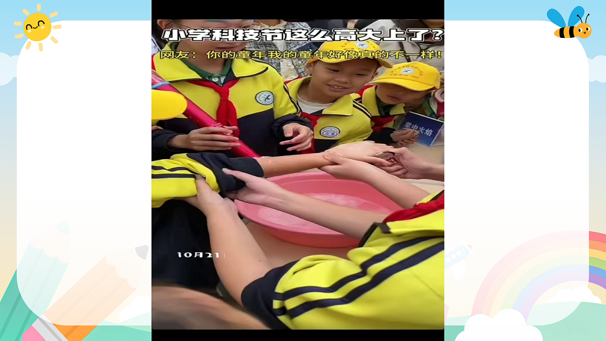 18438527第7页