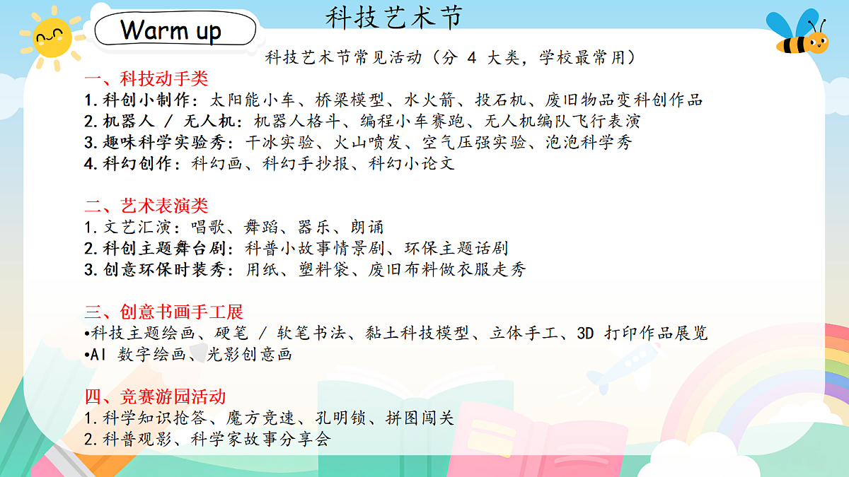 18438527第8页