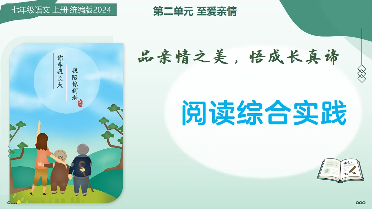 18438613第1页