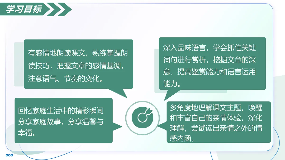 18438613第3页