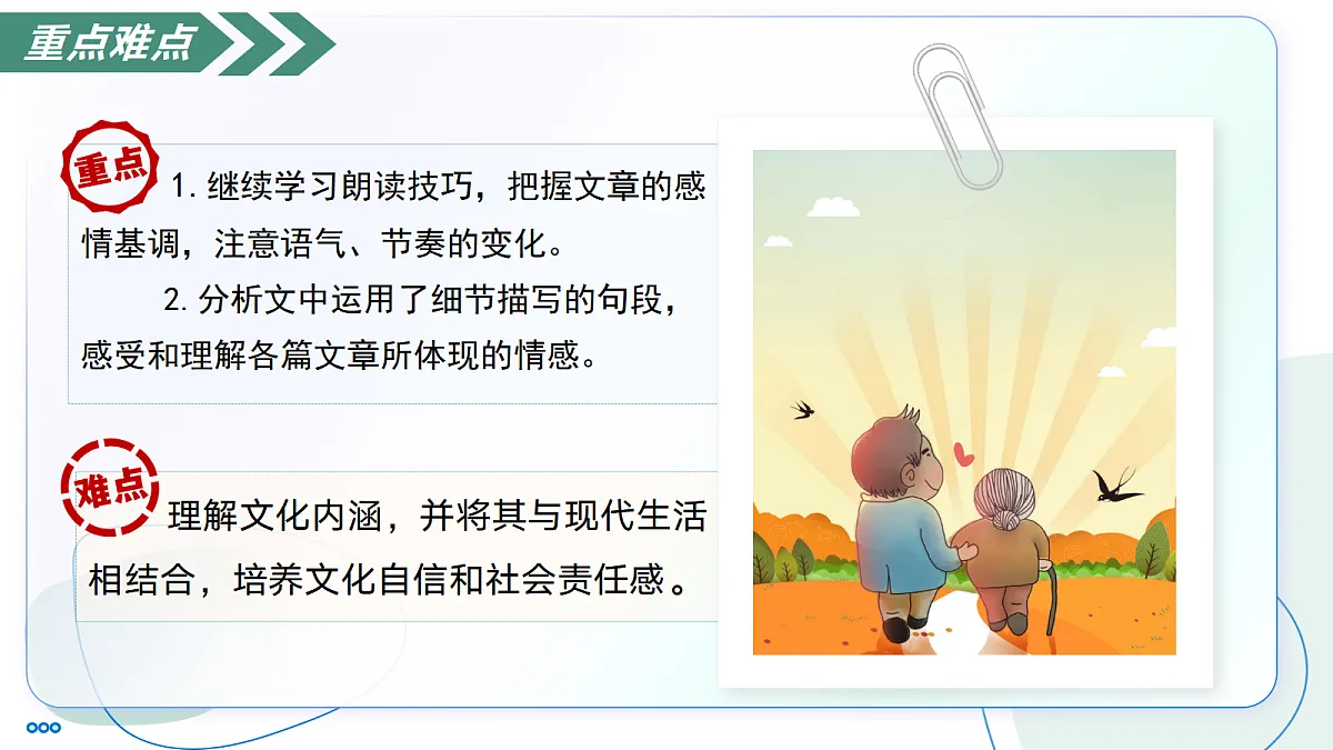18438613第4页