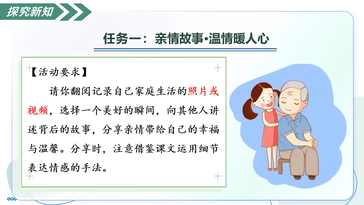 18438613第7页