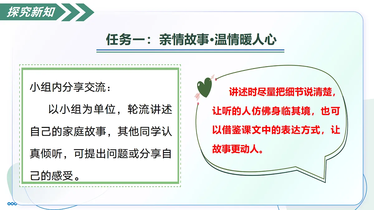 18438613第8页