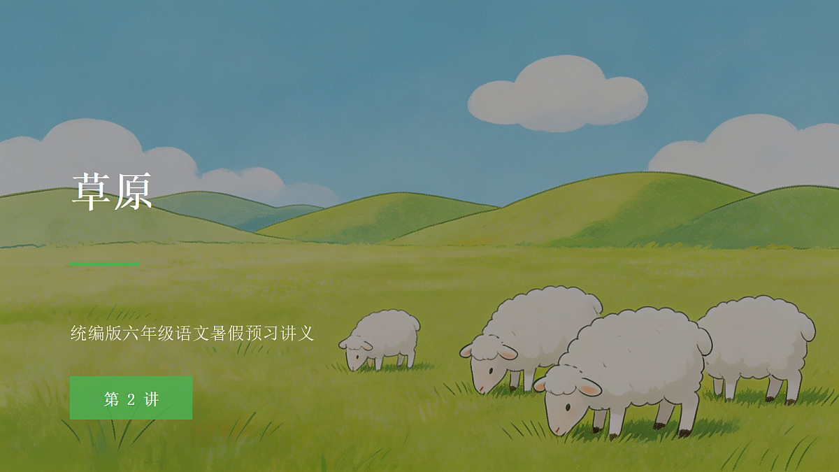 18438627第1页