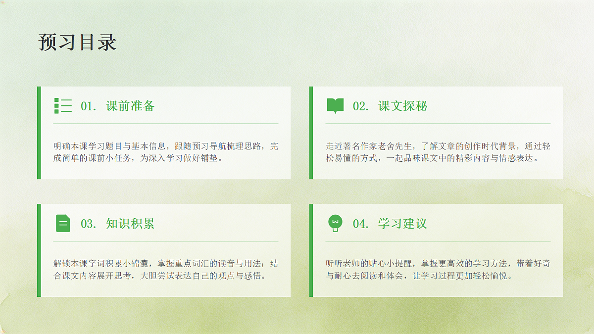 18438627第2页