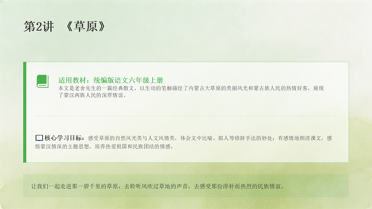18438627第3页