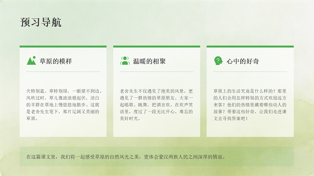 18438627第4页