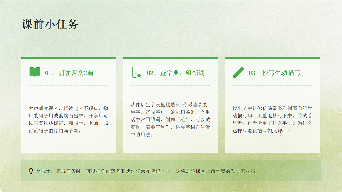 18438627第5页