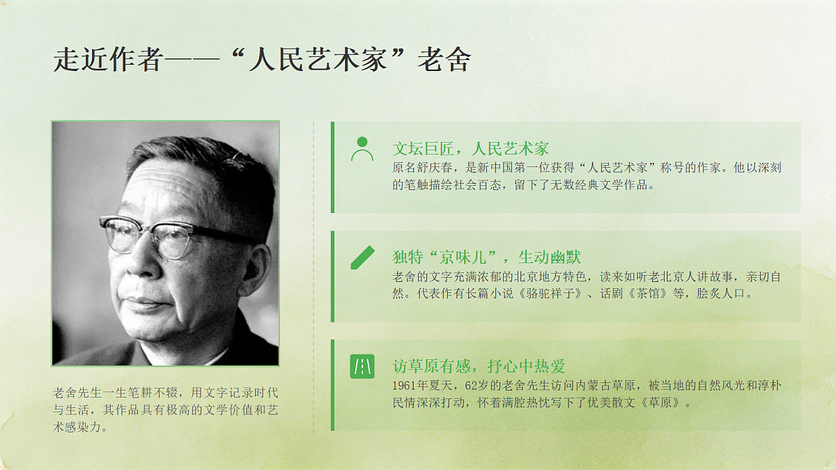 18438627第6页