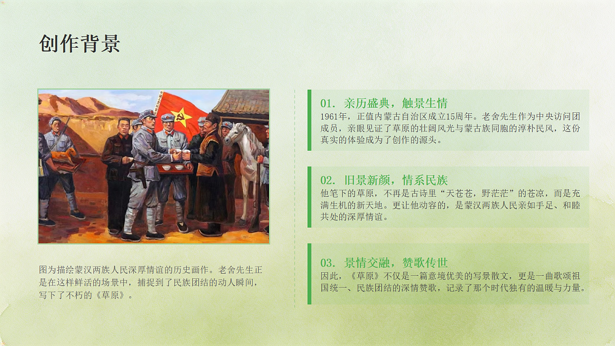 18438627第7页
