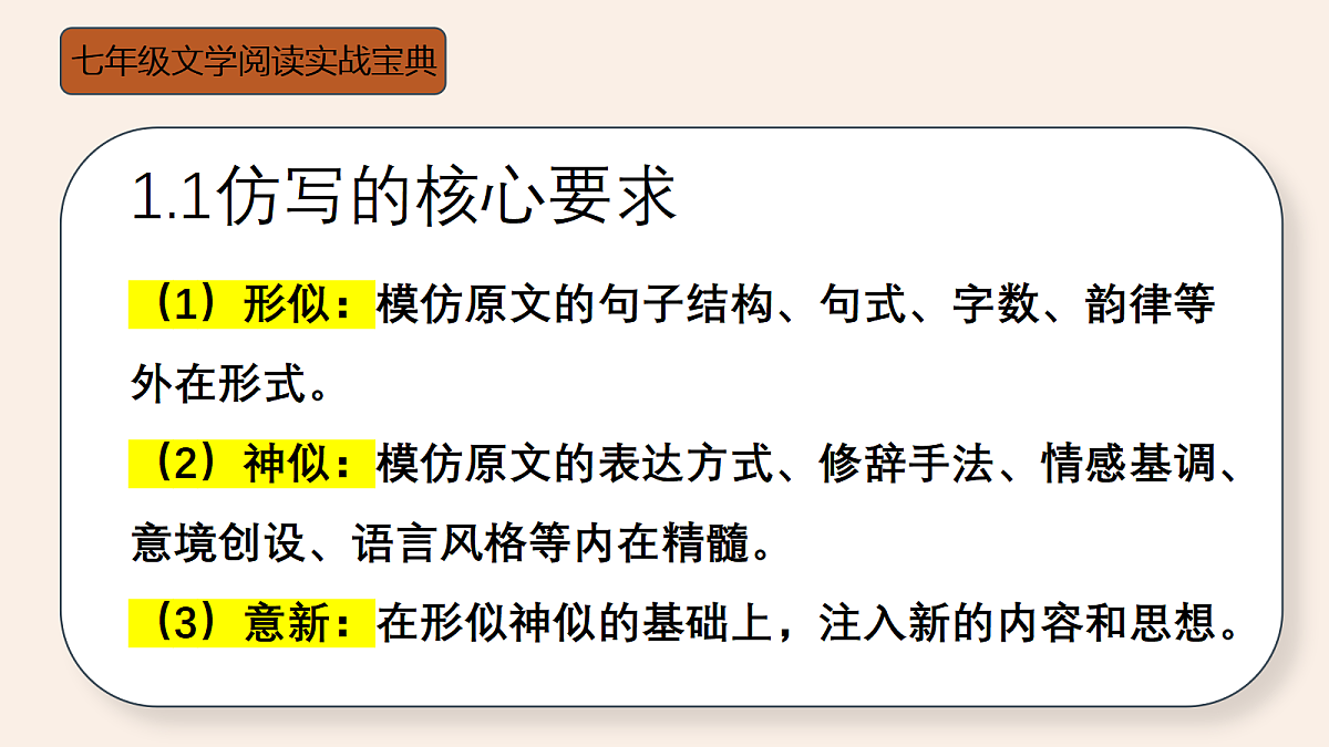 18438648第4页