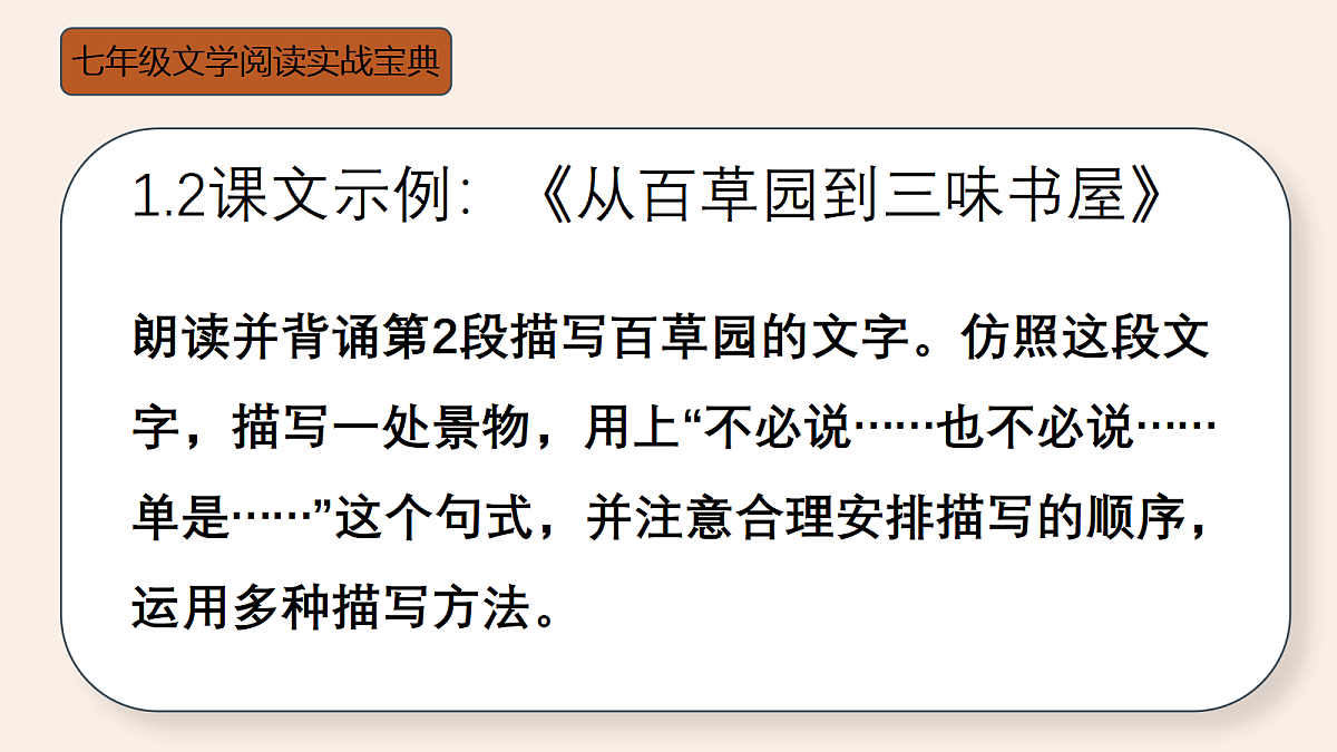 18438648第5页