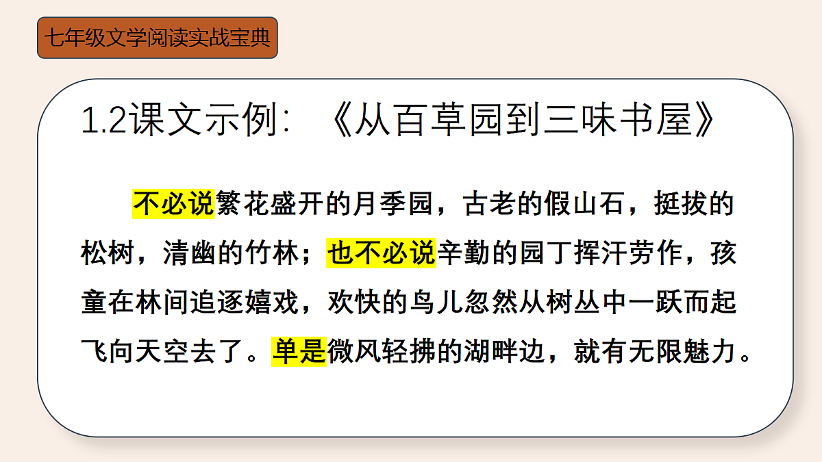 18438648第6页