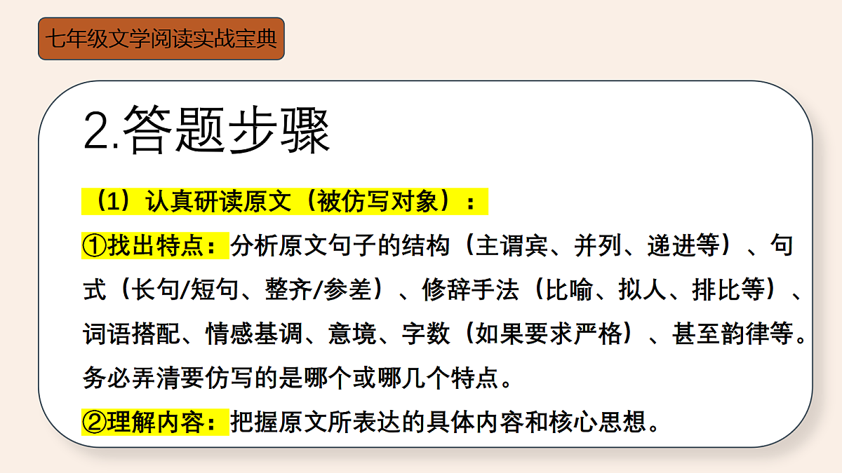 18438648第8页