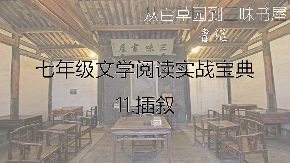 18438649第1页