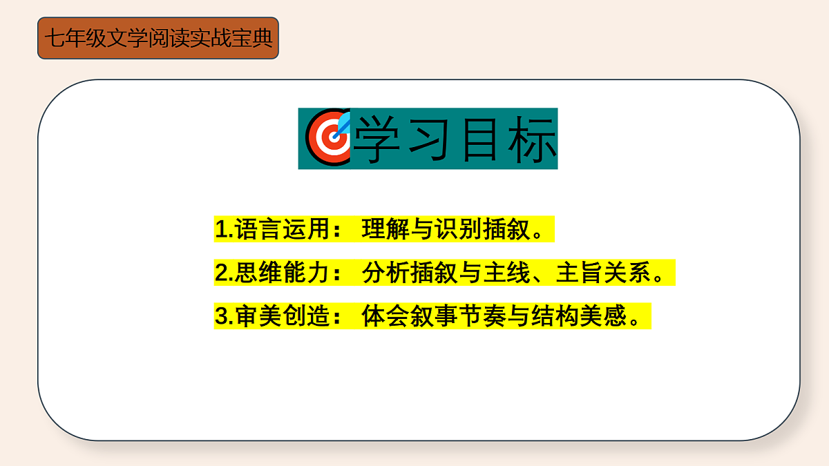 18438649第2页