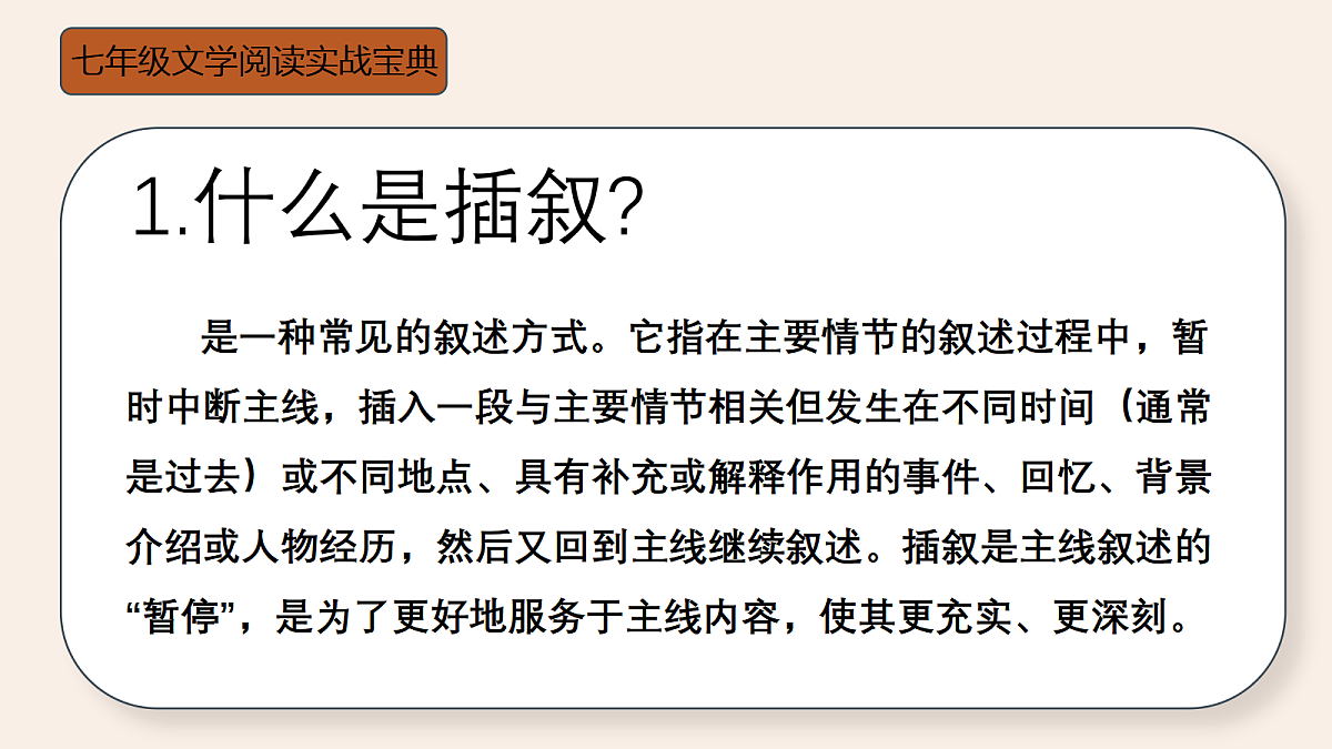 18438649第3页