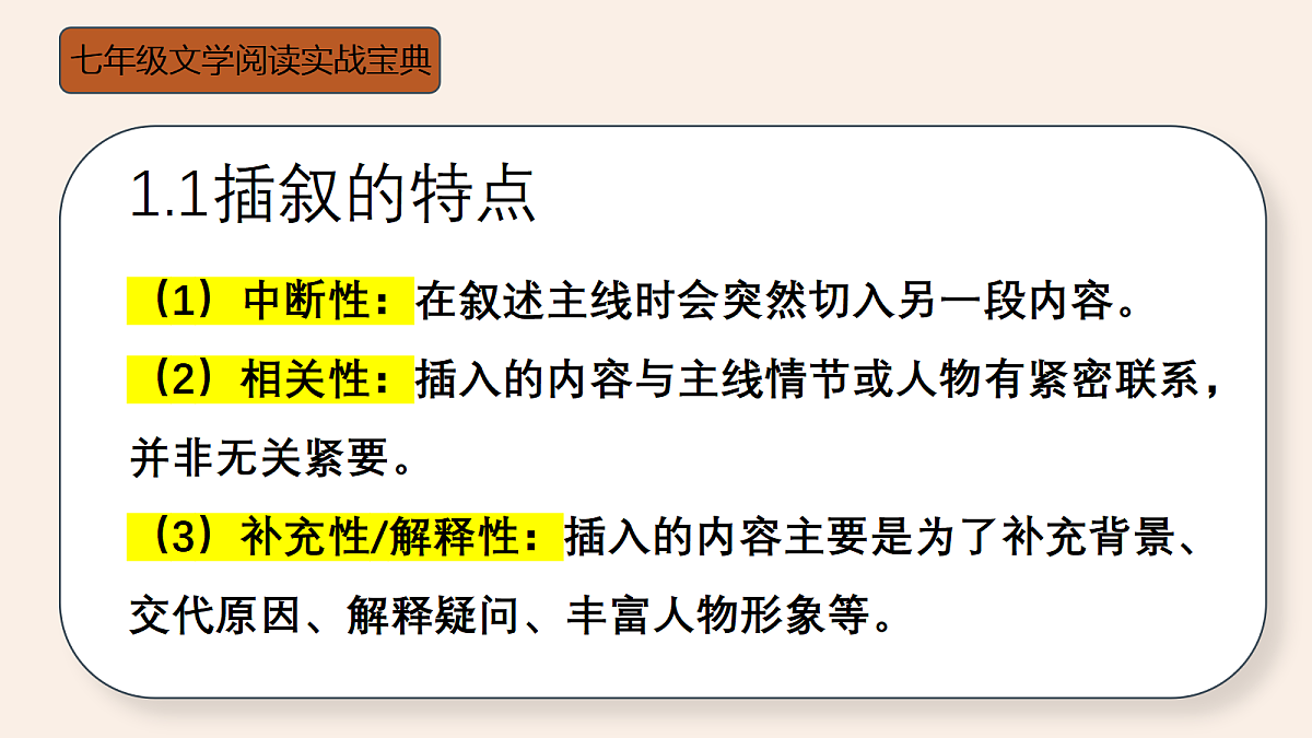 18438649第4页