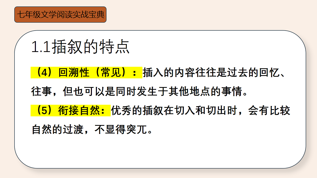 18438649第5页