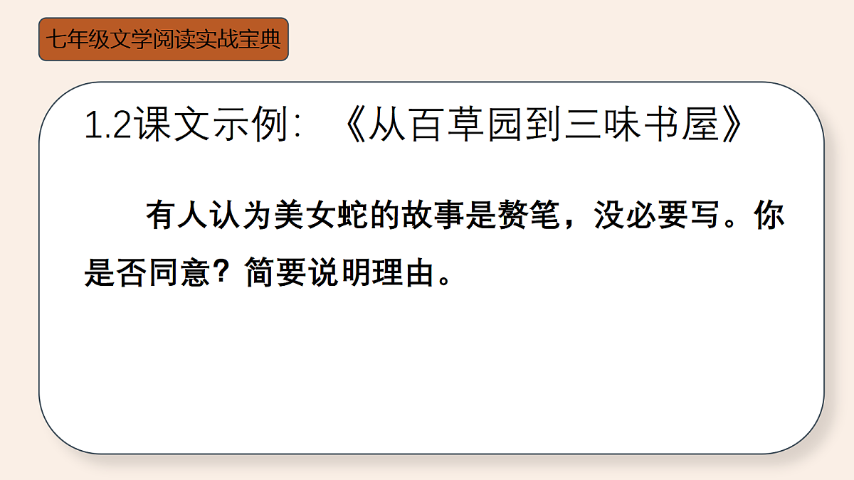 18438649第6页