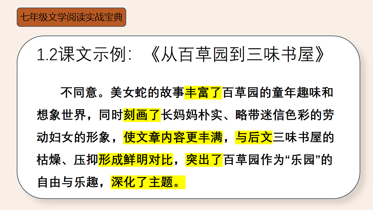 18438649第7页