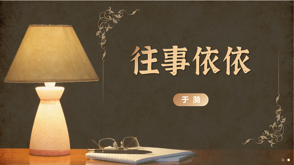 18438650第1页
