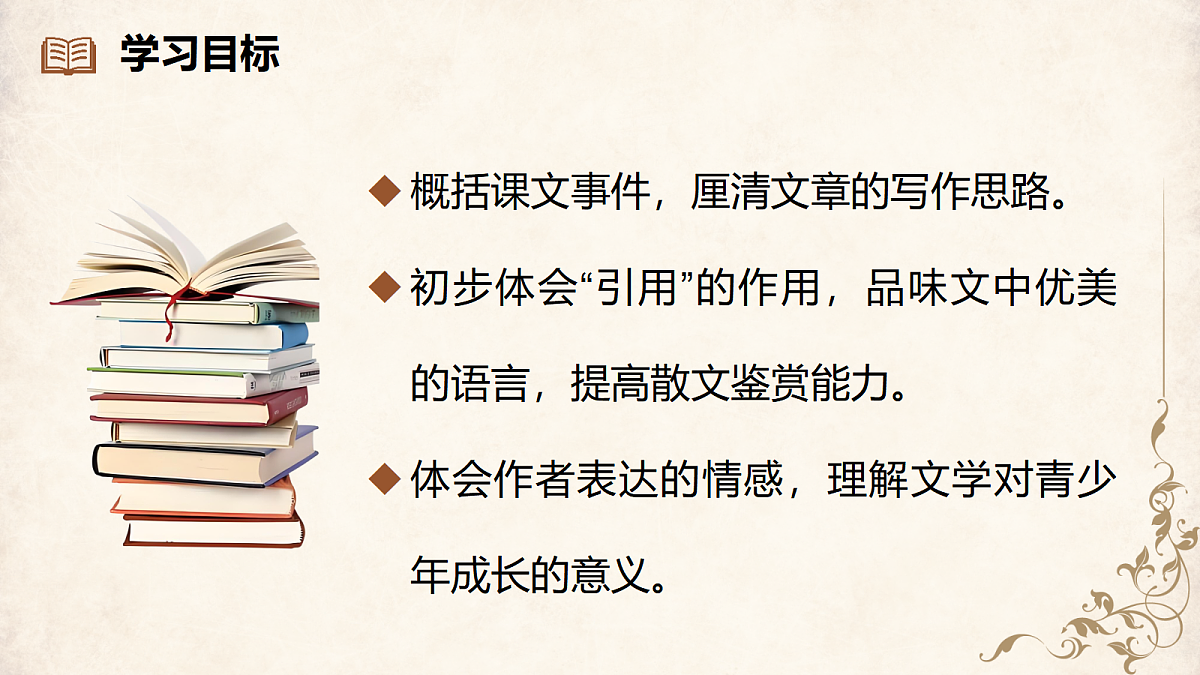 18438650第2页