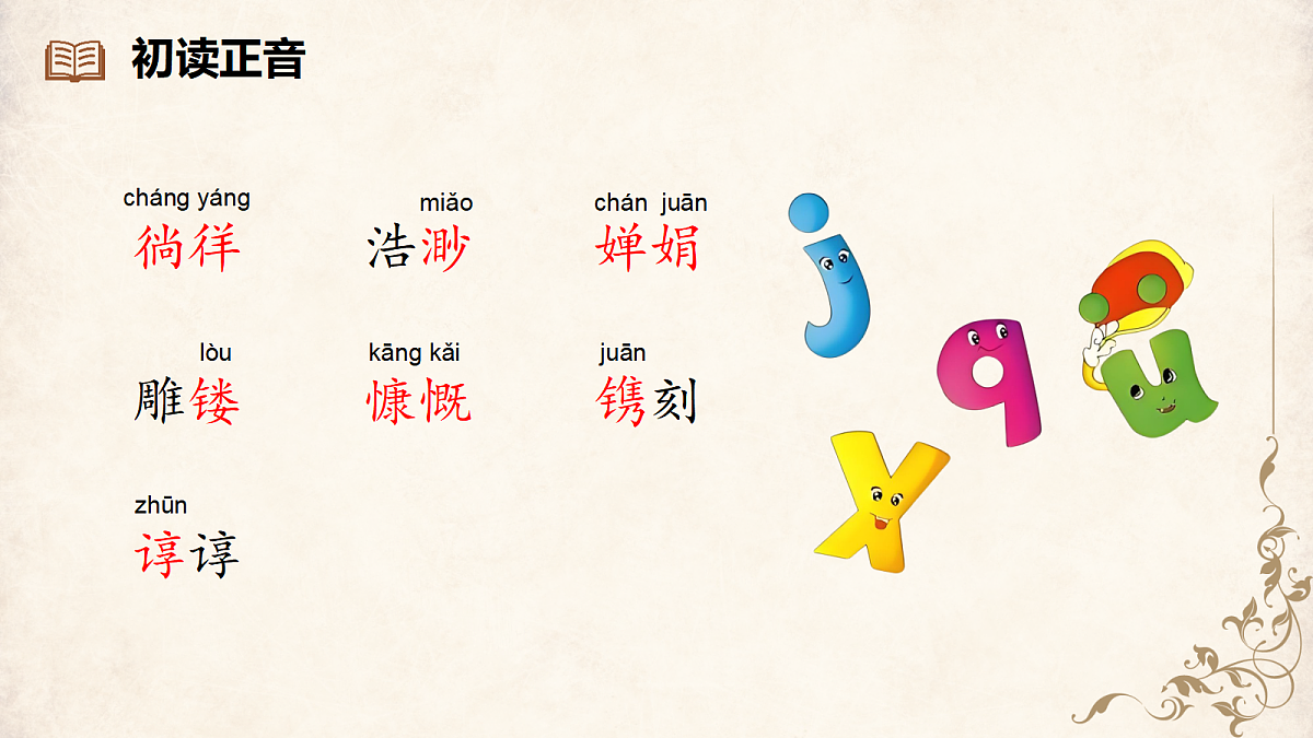 18438650第3页