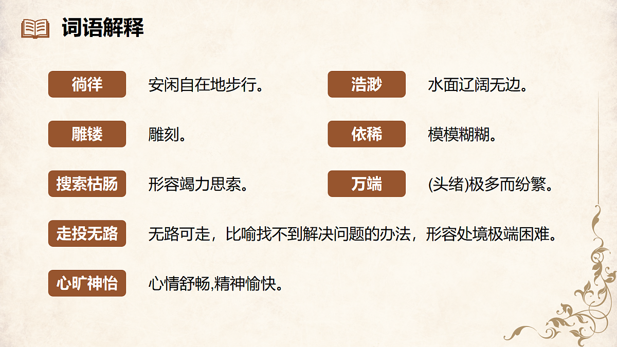 18438650第4页