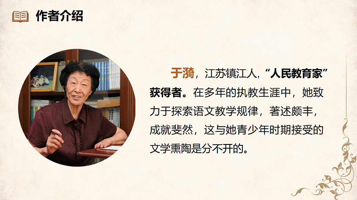 18438650第5页