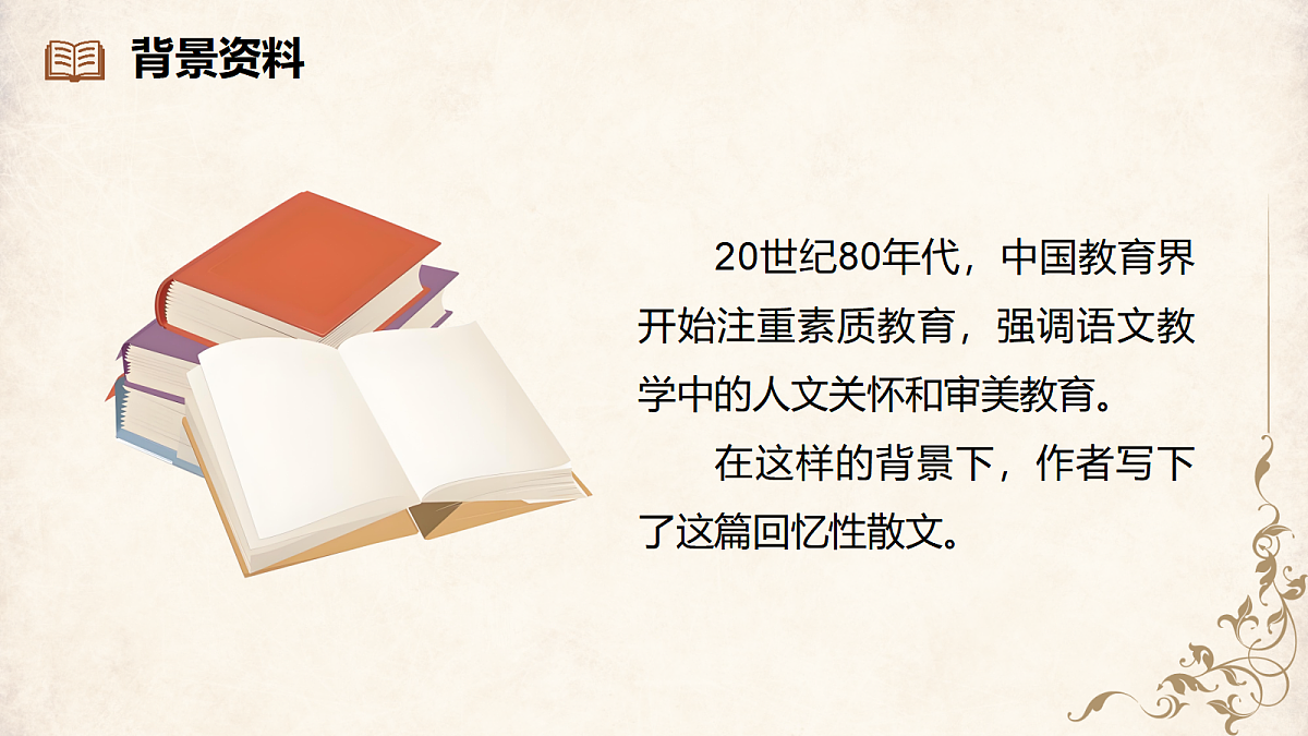 18438650第6页